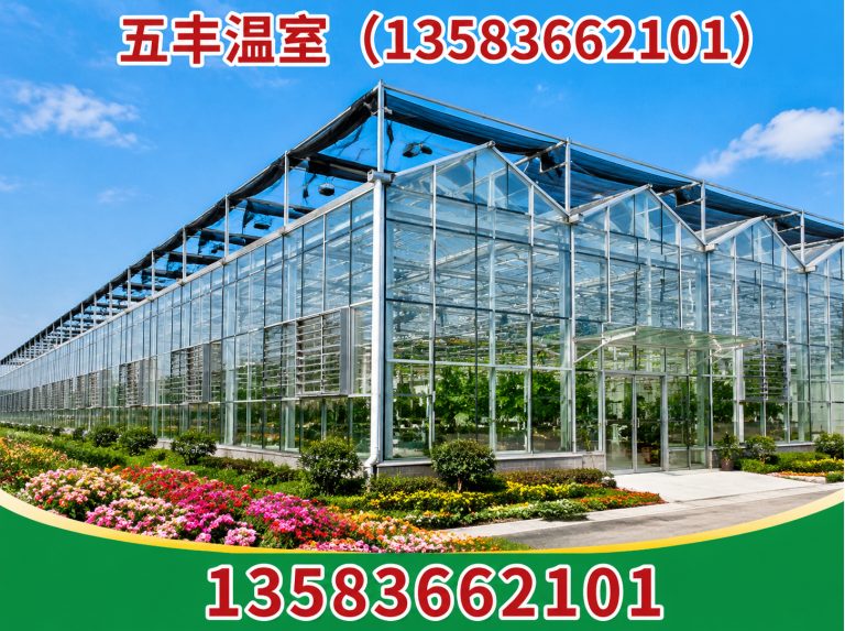 临朐县玻璃温室展示图